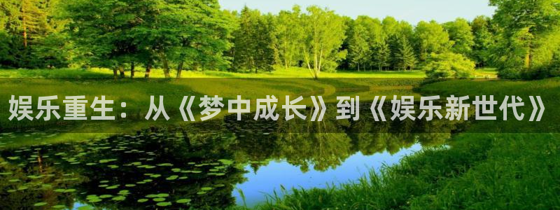 富邦娱乐