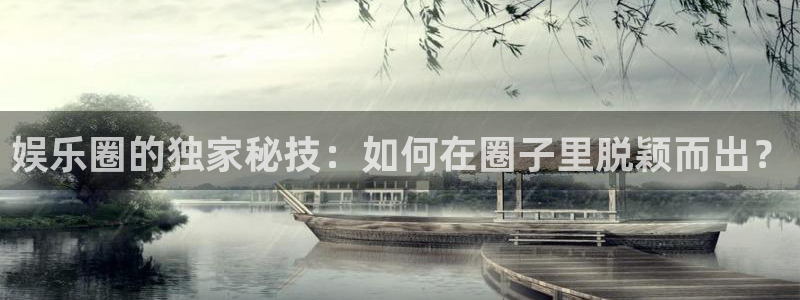 富邦娱乐