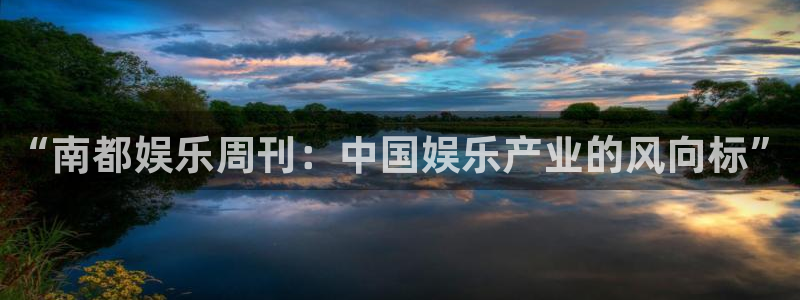 富邦娱乐