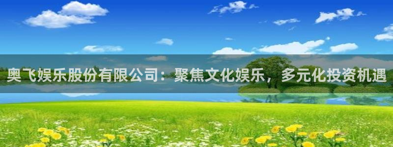 富邦娱乐