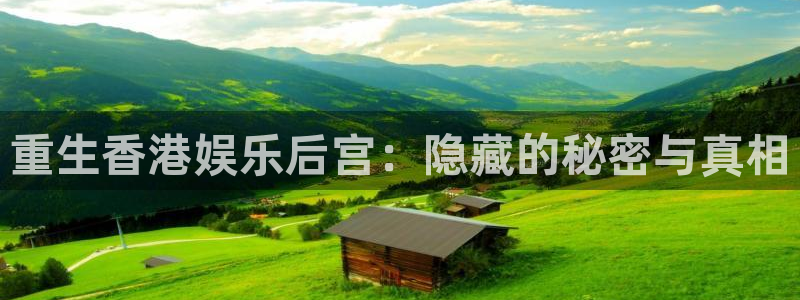 富邦娱乐